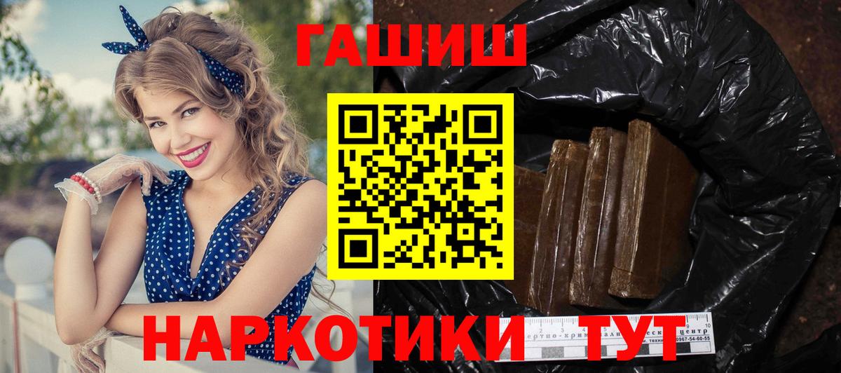 Гашиш гарик Волжский