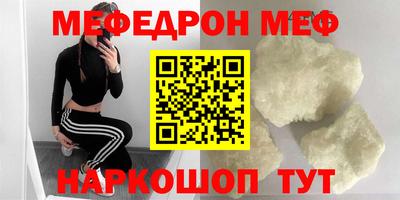 стафф Кумертау