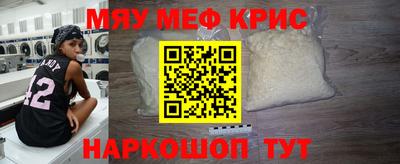 метадон Кунгур