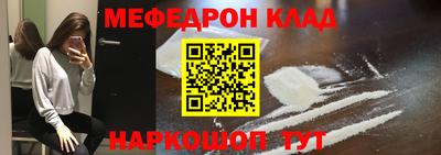 стафф Кумертау