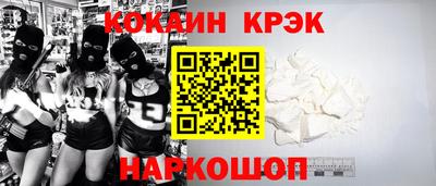 бутик Кулебаки