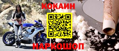 стафф Кумертау