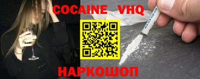 стафф Кумертау