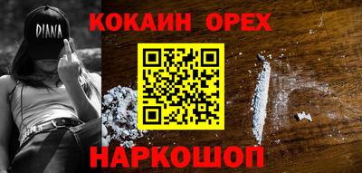 стафф Кумертау