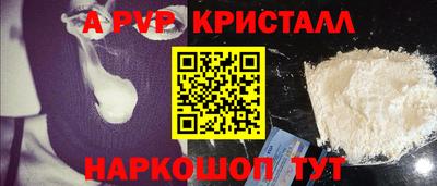 стафф Кумертау