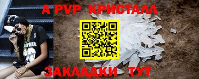 стафф Кумертау