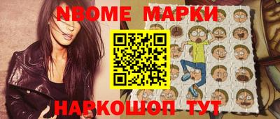 бутик Кулебаки