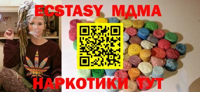 стафф Кумертау