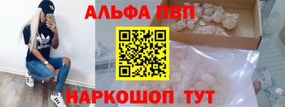 метадон Кунгур