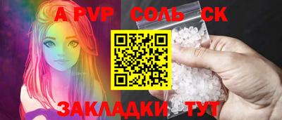 бутик Кулебаки