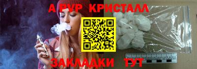 бутик Кулебаки
