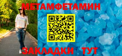 метадон Кунгур