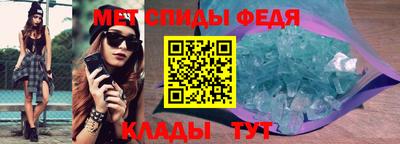 стафф Кумертау