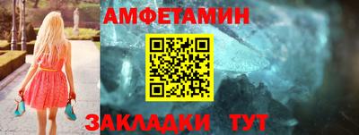 бутик Кулебаки