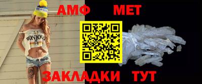 стафф Кумертау
