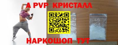 стафф Кумертау