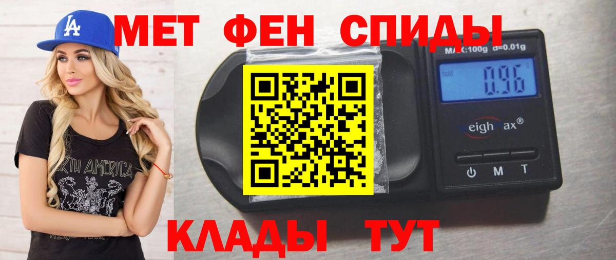 A-PVP СК   COCAIN  Меф МЯУ МЯУ   Волжский  Марихуана  Вход с VPN  Кетамин 