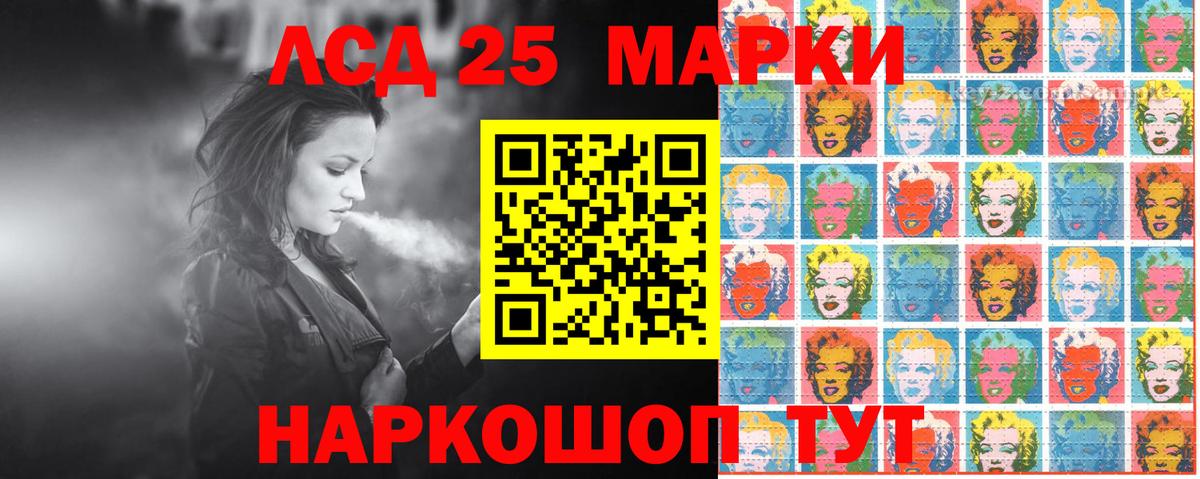 Наркотические марки  Марки 25I-NBOMe 1,8мг  Вход с VPN  Волжский 