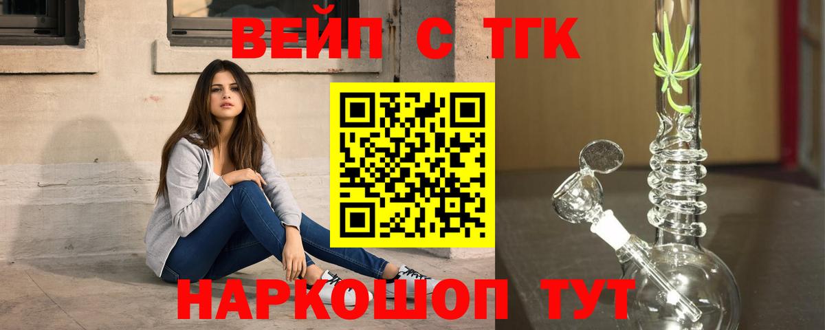 ТГК Wax Волжский