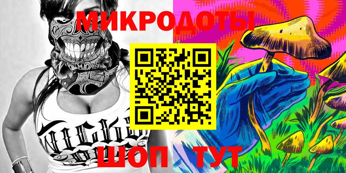 Галлюциногенные грибы MAGIC MUSHROOMS  Вход с VPN  Галлюциногенные грибы прущие грибы  Волжский 