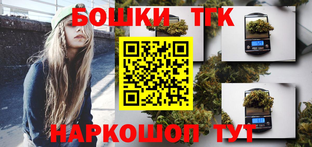 МАРИХУАНА MAZAR  Марихуана THC 21%  Волжский  Вход с VPN  Марихуана VHQ 