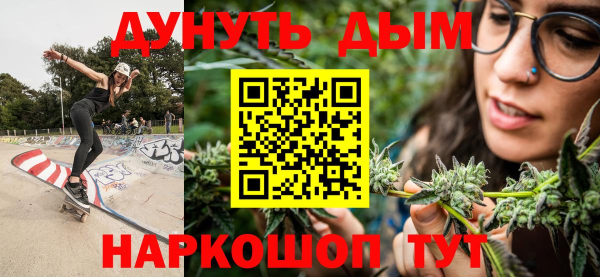 Канабис конопля Волжский